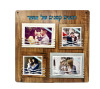 מסגרת גומיות לתלות 4 תמונות עם כיתוב "רגעים קטנים של אושר"