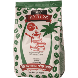 קפה שחור עם הל- אל נחלה (250 גר