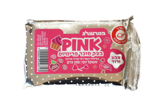 בצק סוכר ורוד 250 גרם המרשלג