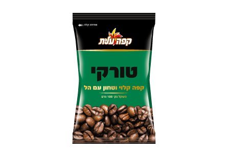 קפה טורקי עם הל- עלית (100גר')