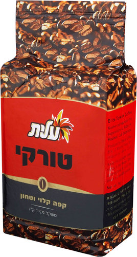 קפה טורקי- עלית (1 ק