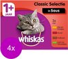 מארז 4 יח' פאוץ' וויסקס בטעמים שונים Whiskas Multipack