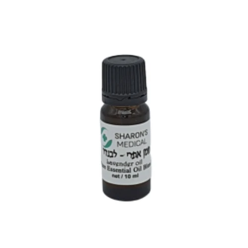 שמן אתרי לבנדר טהור 100% שרונ'ס מדיקל - 10 מ