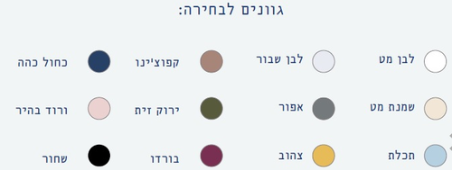 ארון אמבטיה תלוי אפוקסי דגם ורוד מידה 90 או 100 ס