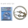 כבל קשירה לכלב בחצר 4.5 מטר