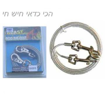 כבל קשירה לכלב בחצר 4.5 מטר