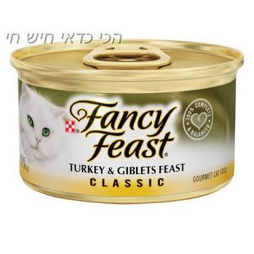 פנסי פיסט מעדן הודו ועוף 85 גרם (429844)