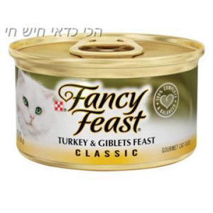 פנסי פיסט מעדן הודו ועוף 85 גרם (429844)