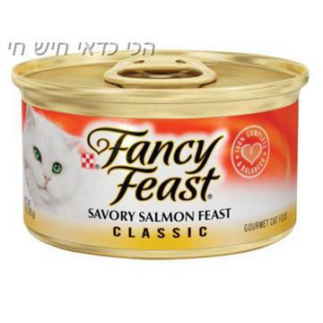 פנסי פיסט מעדן מוס סלמון 85 גרם (429448)