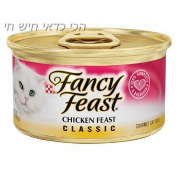 פנסי פיסט גורמה עוף 85 גרם (429943)
