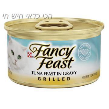 פנסי פיסט טונה גריל 85 גרם (83612)