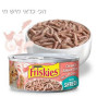 מעדן לחתול פריסקיס בטעם עוף וסלמון ברוטב 156 גרם Friskies