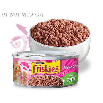 מעדן לחתול פריסקיס בטעם סלמון 156 גרם Friskies 