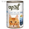 שימורים לחתול להקט בטעם דגים 400 גרם La-cat