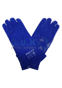 כפפות ריתוך כחולות - 40 ס"מ