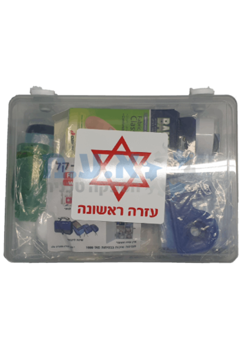 מזוודת עזרה ראשונה - דגם בר 80