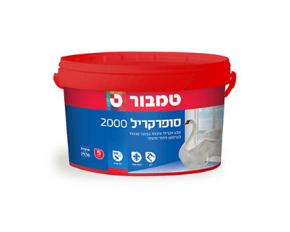 סופרקריל 2000 מהודר - לבן במיוחד - 5 ליטר - טמבור Tambour