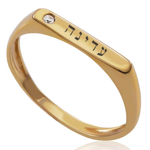 טבעת חותם חריטה אחת מזהב 14K