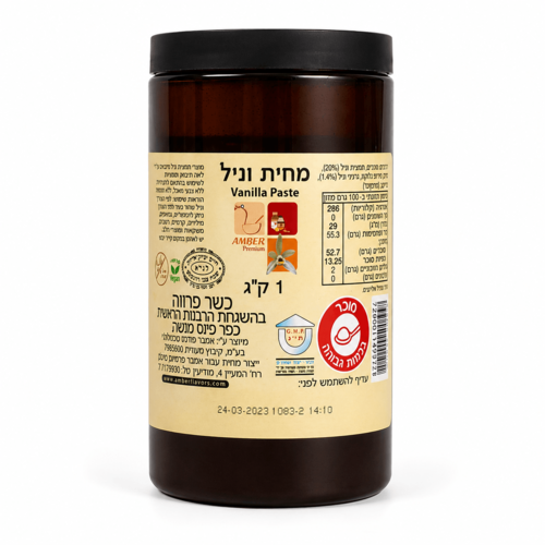 1 קילו מחית וניל טהורה AMBER