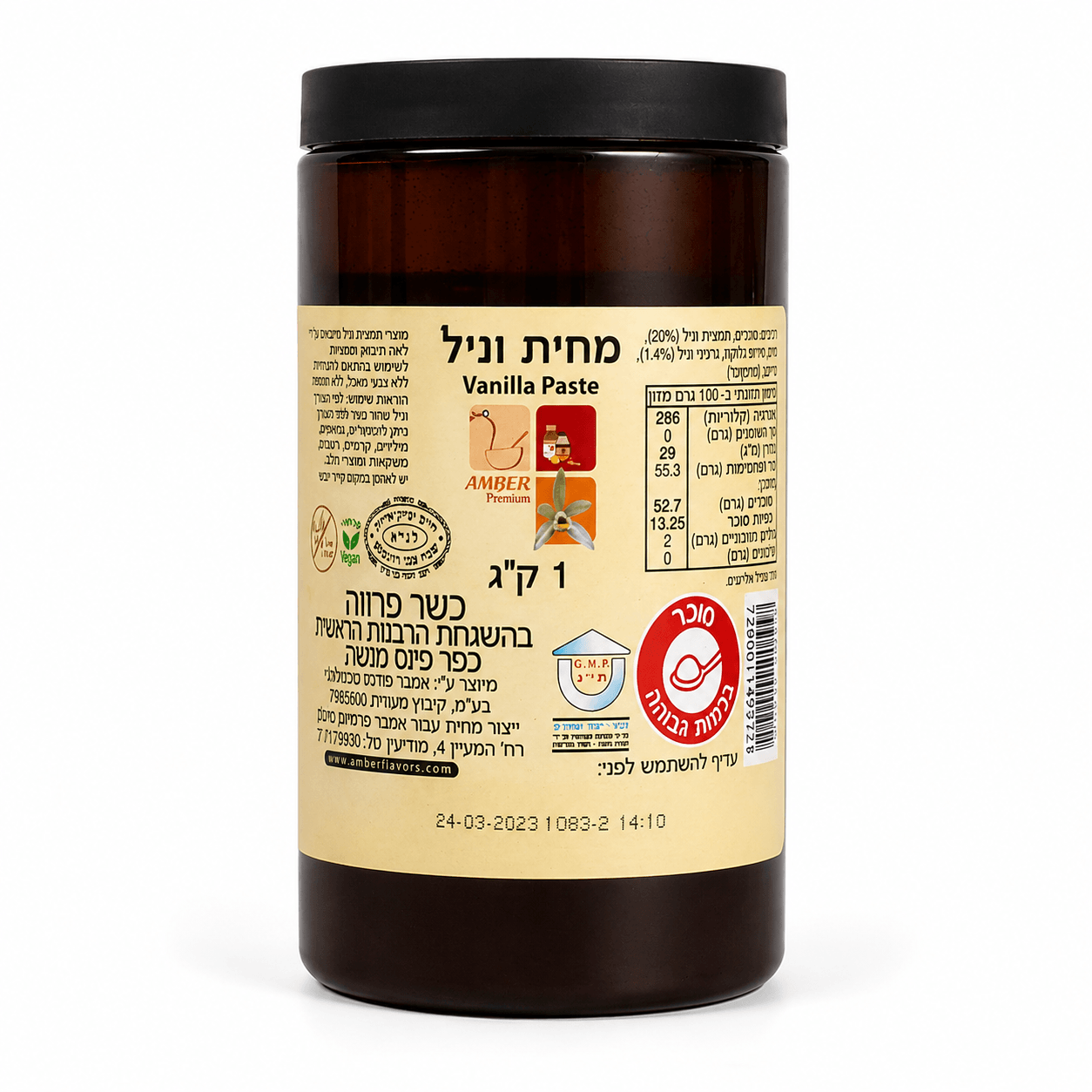 1 קילו מחית וניל טהורה AMBER