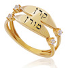 טבעת חותם שני שמות מזהב 14K