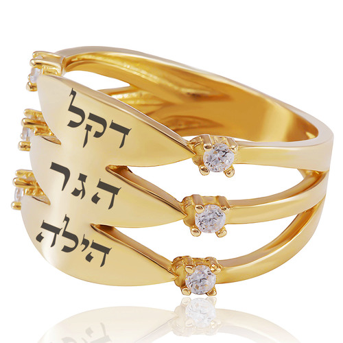 טבעת חותם שלושה שמות מזהב 14K