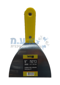 שפכטל "5 - 125 מ"מ - דגם ברקת כרום - פאר נשר 
