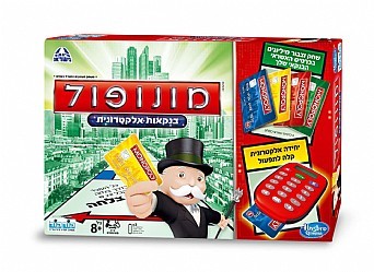 מונופול אלקטרוני