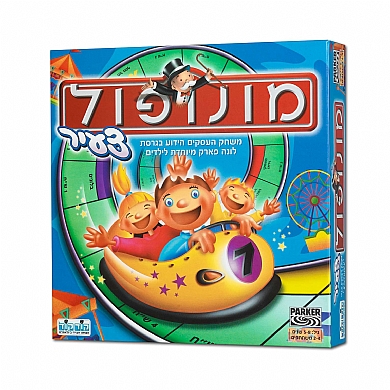 מונופול צעיר
