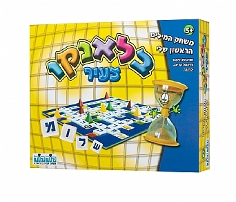 בלנקו צעיר
