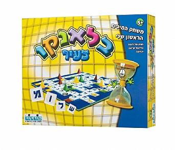 בלנקו צעיר