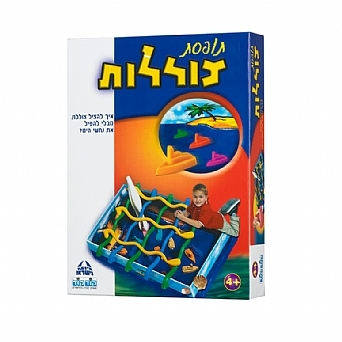 תופסת צוללות