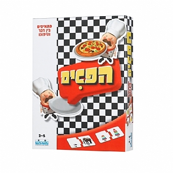 הפכים