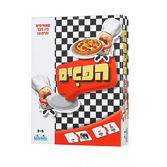 הפכים