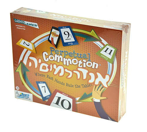 אנדרלמוסיה
