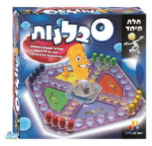 משחק תלת מימד סבלנות