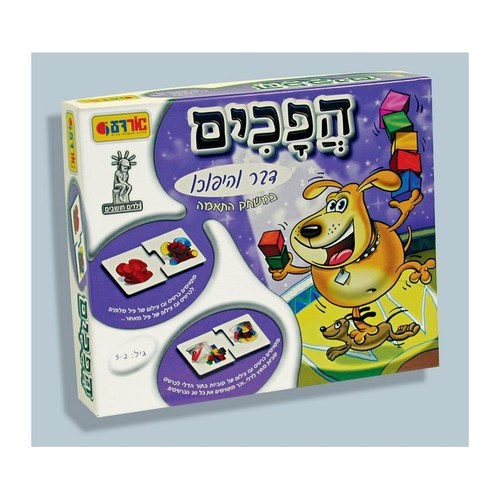 הפכים