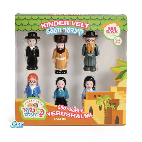 ירושלמי קינדער וועלט