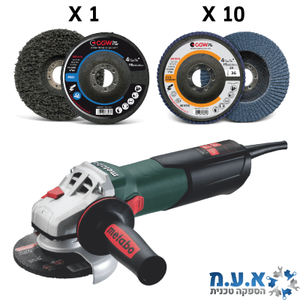 חבילה מיוחדת - משחזת זווית "4.5 דגם W750-115 - מטאבו METABO + עשר י