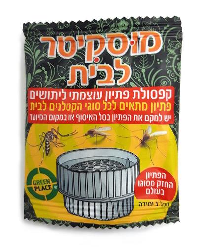 מוסקיטר - פתיון יתושים לבית
