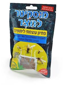 מוסקיטר -פיתיון יתושים לחצר