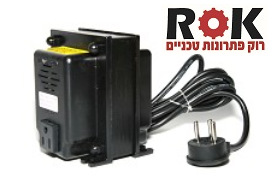 שנאי ממיר מתח טרפו Sakal 110V/220V 400W