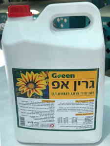 דשן נוזלי מרוכז לצמחי גינה GREEN UP