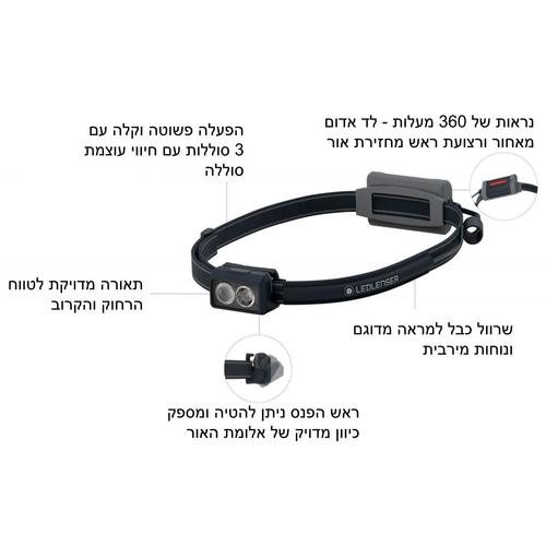 פנס-ראש   NEO 3 LED LENSER 400 LUMENS