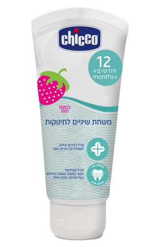 משחת שיניים ללא פלואוריד לפעוטות מגיל 12 חודשים ומעלה בטעם תות 50 מ