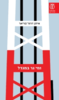 ומי גר במגדל - איתן דרור-פריאר