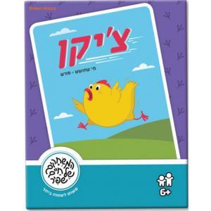 ציקן משחק קלפים