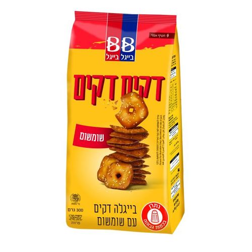 דקים דקים שומשום- בייגל בייגל (300 גר')