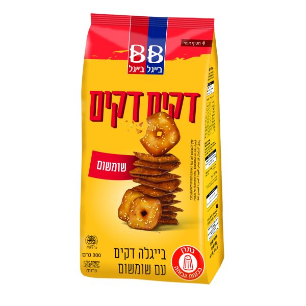 דקים דקים שומשום- בייגל בייגל (300 גר