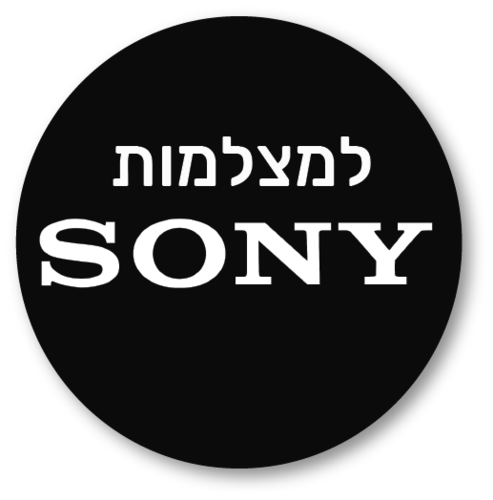 Sigma 35mm F1.4 DG HSM רשמי